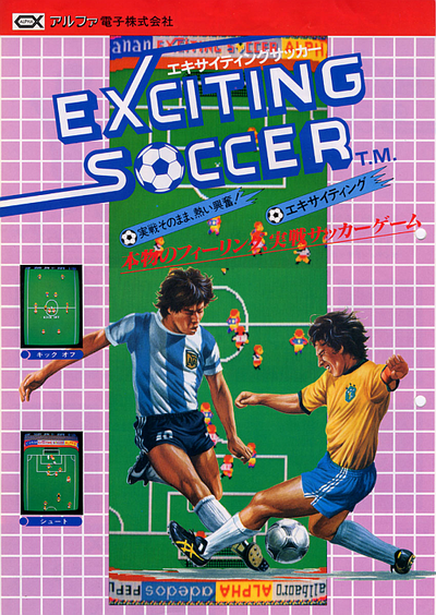Exciting Soccer (bootleg)